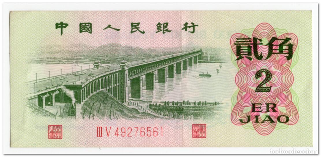 Billetes extranjeros: CHINA,2 JIAO,1962,P.878c,VF+