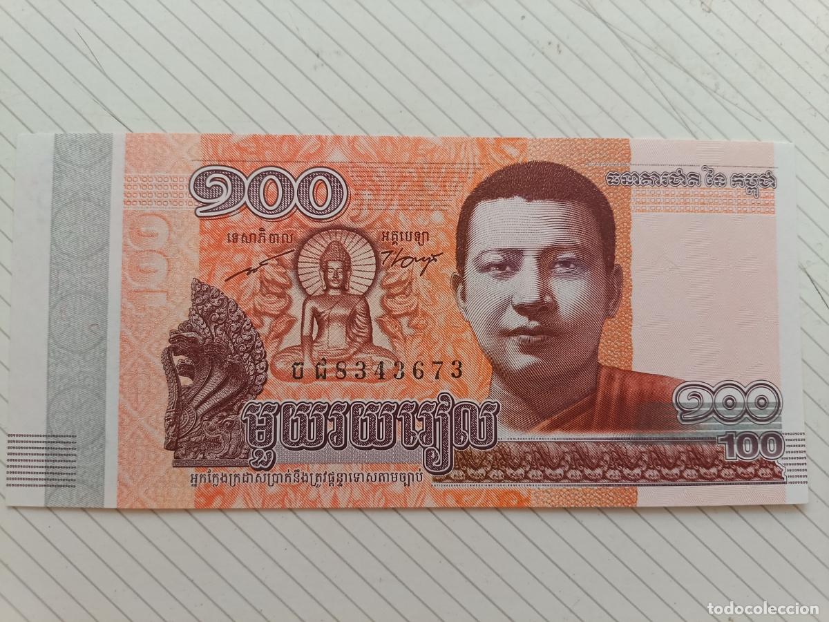 Billetes extranjeros: Camboya 100 Riels Buddha 2014 SC