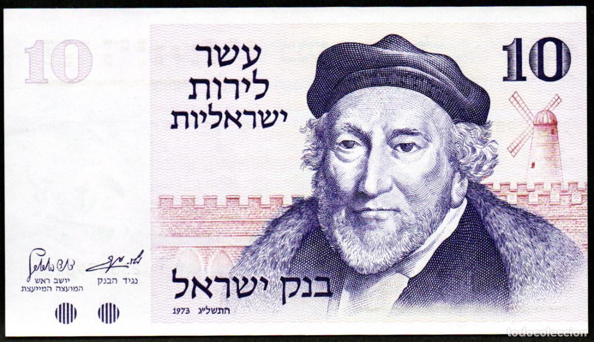 Billetes extranjeros: ISRAEL - 10 LIROT 1973 - Pick.39 - S/C