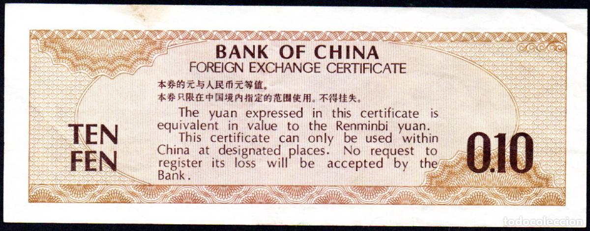 Billetes extranjeros: CHINA - 0.10 YUAN PFX. 1 - EBC - Foto 2