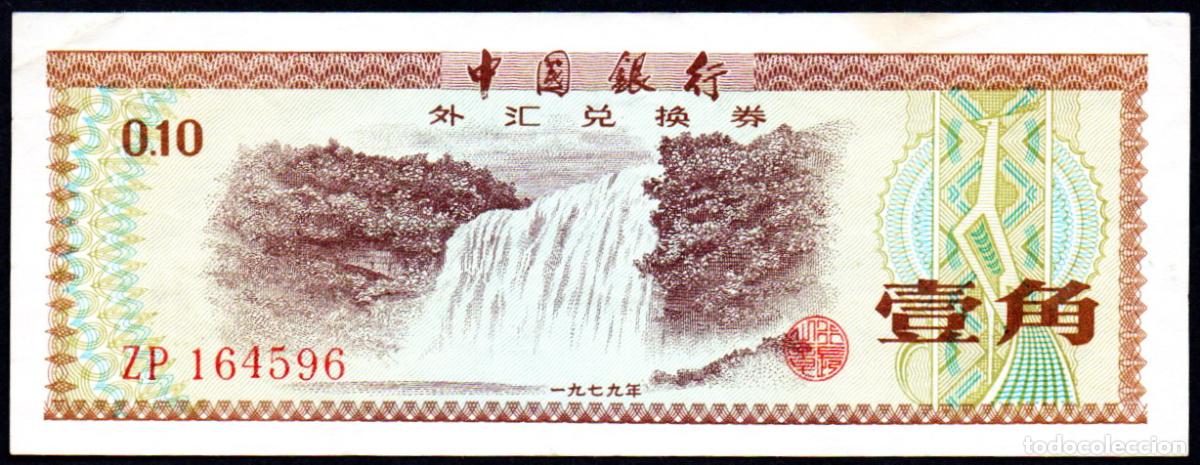Billetes extranjeros: CHINA - 0.10 YUAN PFX. 1 - EBC