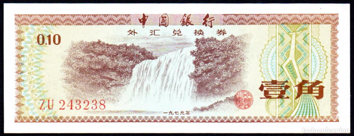 Billetes extranjeros: CHINA - 0.10 YUAN - PFX. 1 - S/C