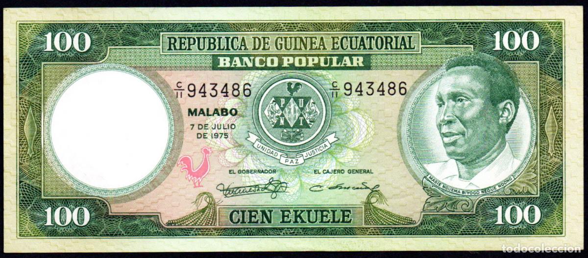 Billetes extranjeros: GUINEA ECUATORIAL - 100 EKUELE 1975 - Pick.11 - S/C