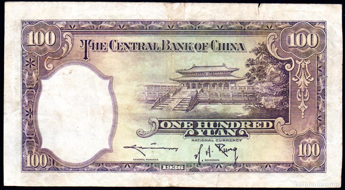 Billetes extranjeros: CHINA - 100 YUAN 1936 - Foto 2