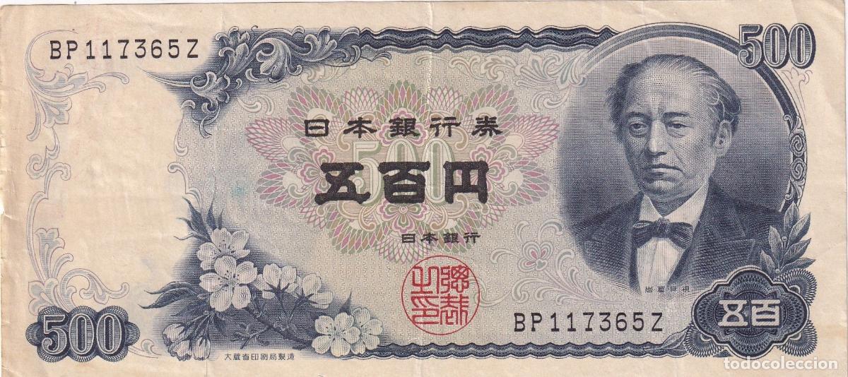 Billetes extranjeros: CRBX0965 BILLETE JAPON 500 YEN 1969 MBC