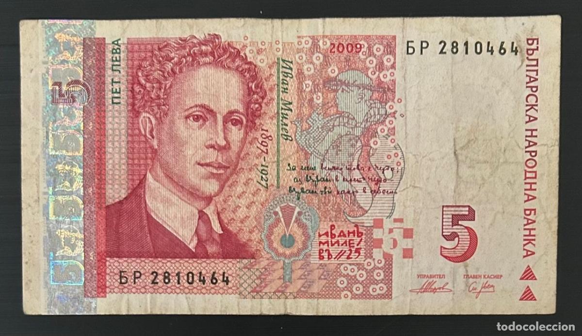 Billetes extranjeros: CRBX1306 BILLETE BULGARIA 5 LEV 2009 USADO