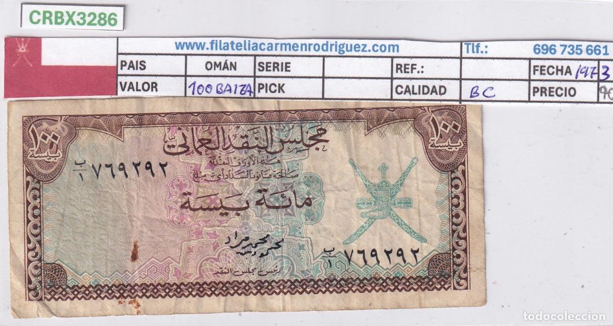 Billetes extranjeros: CRBX3286 BILLETE OMAN 100 BAIZA 1973 BC