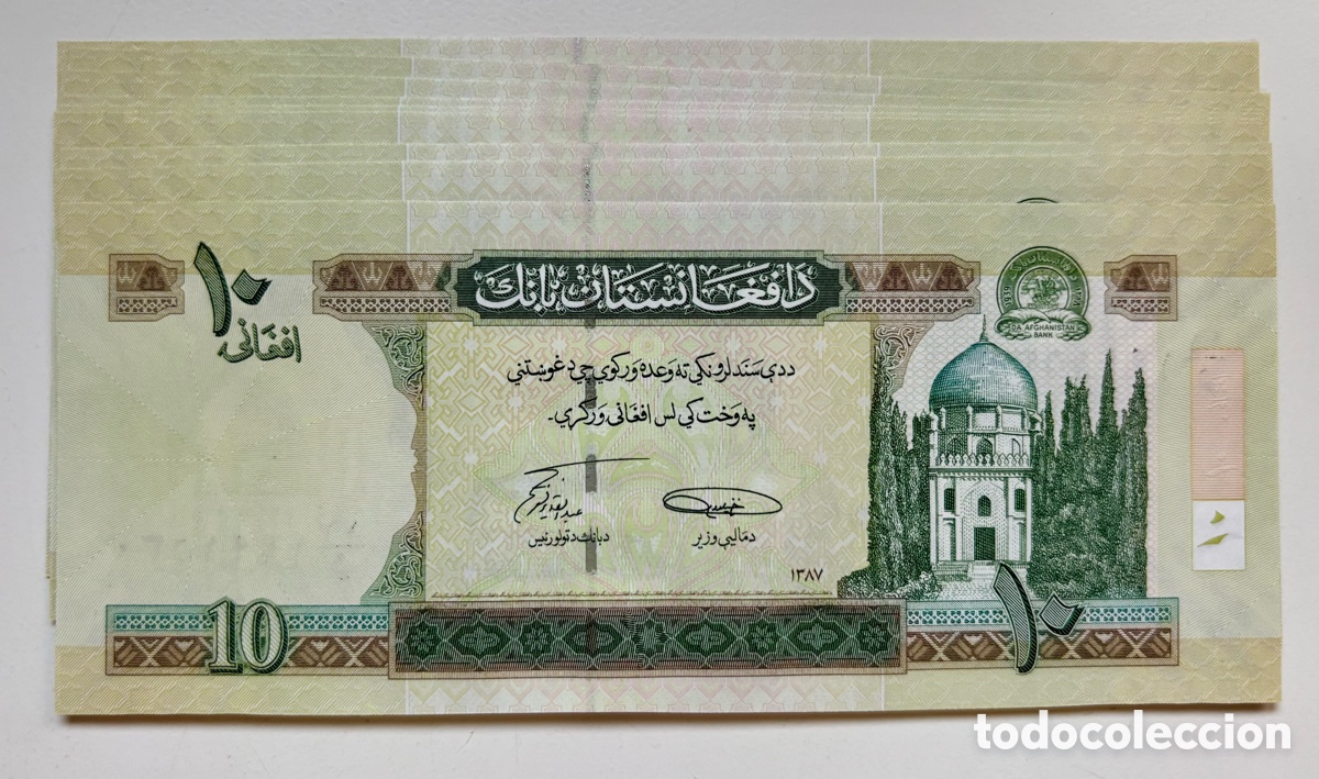 Billetes extranjeros: Lote x 10 Billetes AFGHANISTAN 10 Afghanis 2008 SC