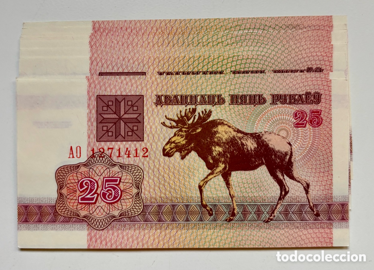 Billetes extranjeros: Lote x 10 Billetes BIELORUSIA 25 Rublos 1992 SC. Bielorrusia