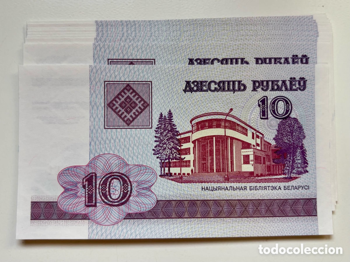 Billetes extranjeros: Lote x 10 Billetes BIELORUSIA 10 Rublos 2000 SC. Bielorrusia