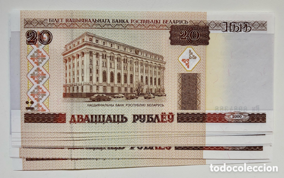 Billetes extranjeros: Lote x 10 Billetes BIELORUSIA 20 Rublos 2000 SC. Bielorrusia