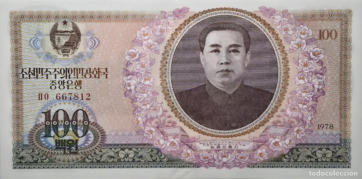 Billetes extranjeros: BILLETE DE COREA DEL NORTE 100 WON 1978