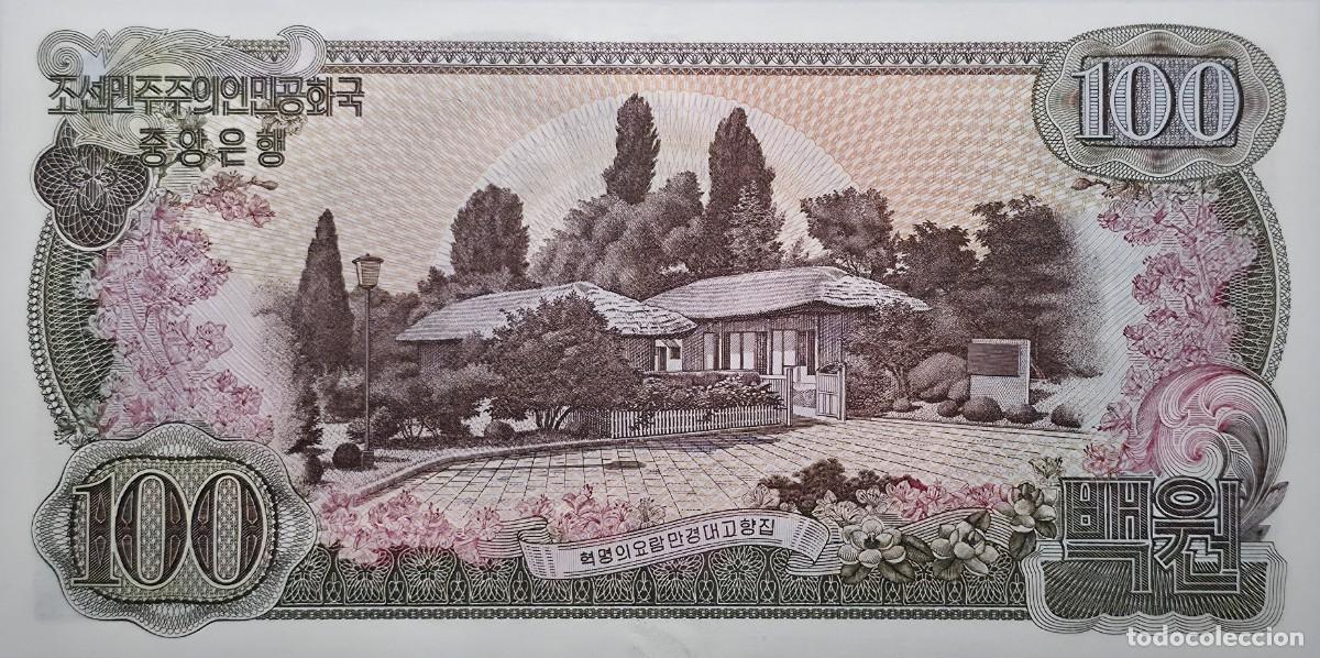 Billetes extranjeros: BILLETE DE COREA DEL NORTE 100 WON 1978 - Foto 2