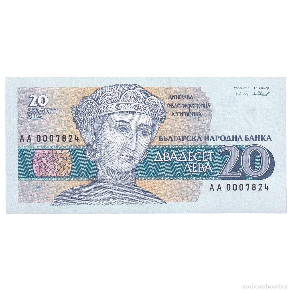 Billetes extranjeros: [#247129] Billete, 20 Leva, 1991, Bulgaria, KM:100a, UNC