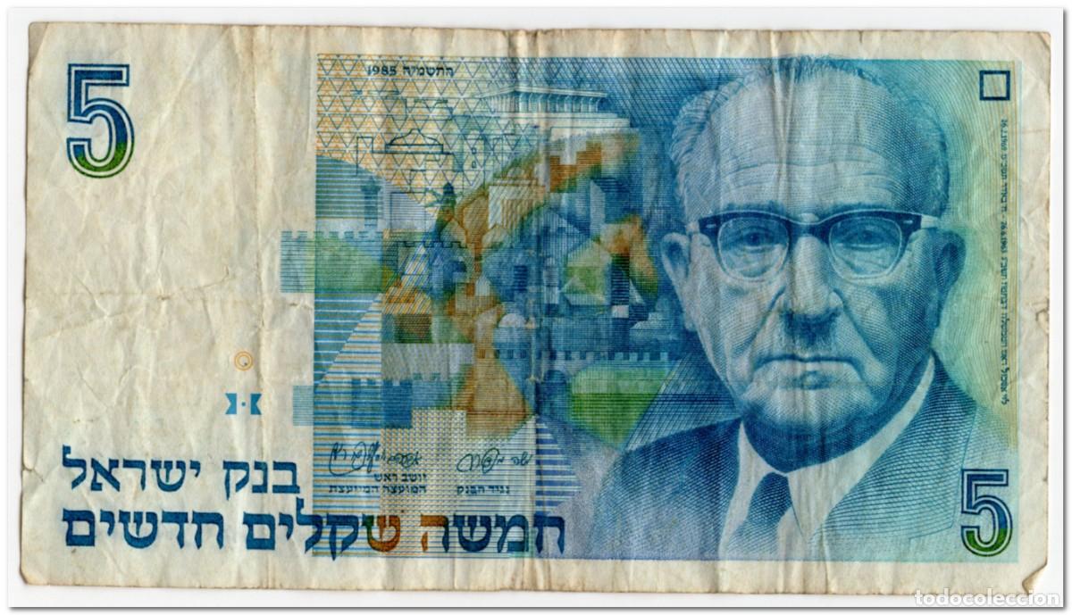 Billetes extranjeros: ISRAEL,5 NEW SHEQALIM,1985,P.52a,aF