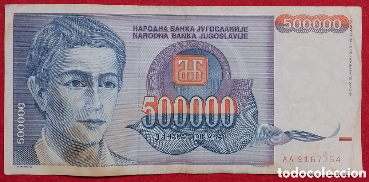 Billetes extranjeros: Billete de Yugoslavia 500000 dinares Pick #119 1993