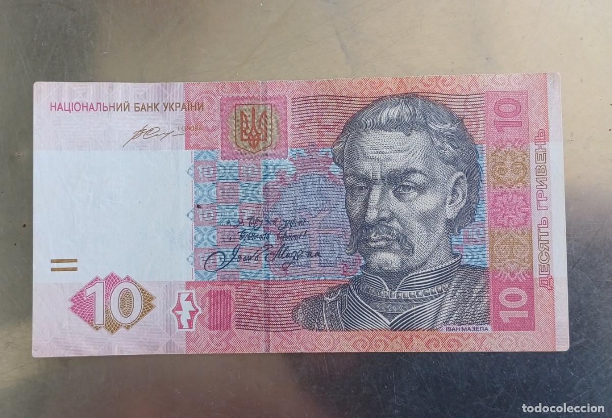 Billetes extranjeros: Billete Ucrania ucraina 10