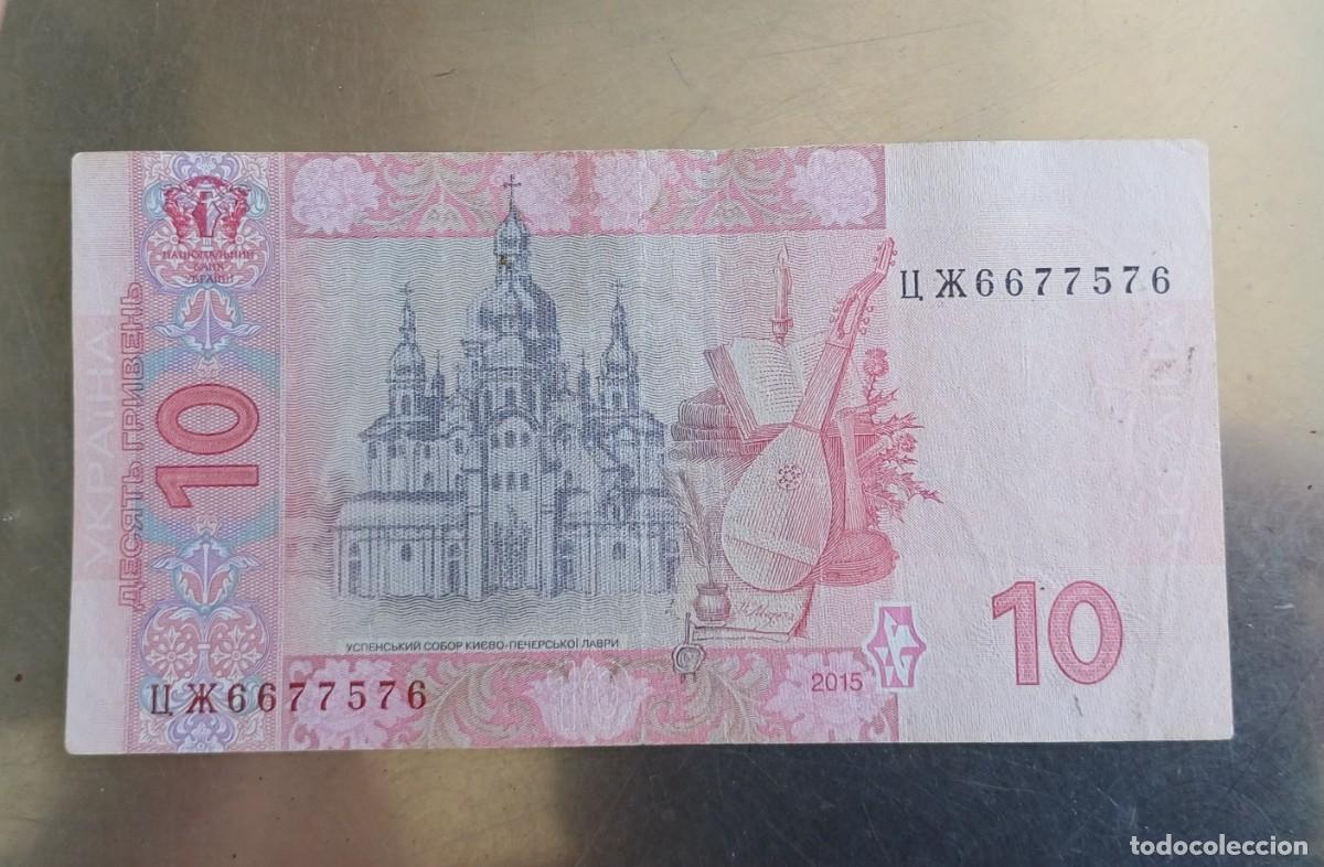 Billetes extranjeros: Billete Ucrania ucraina 10 - Foto 2