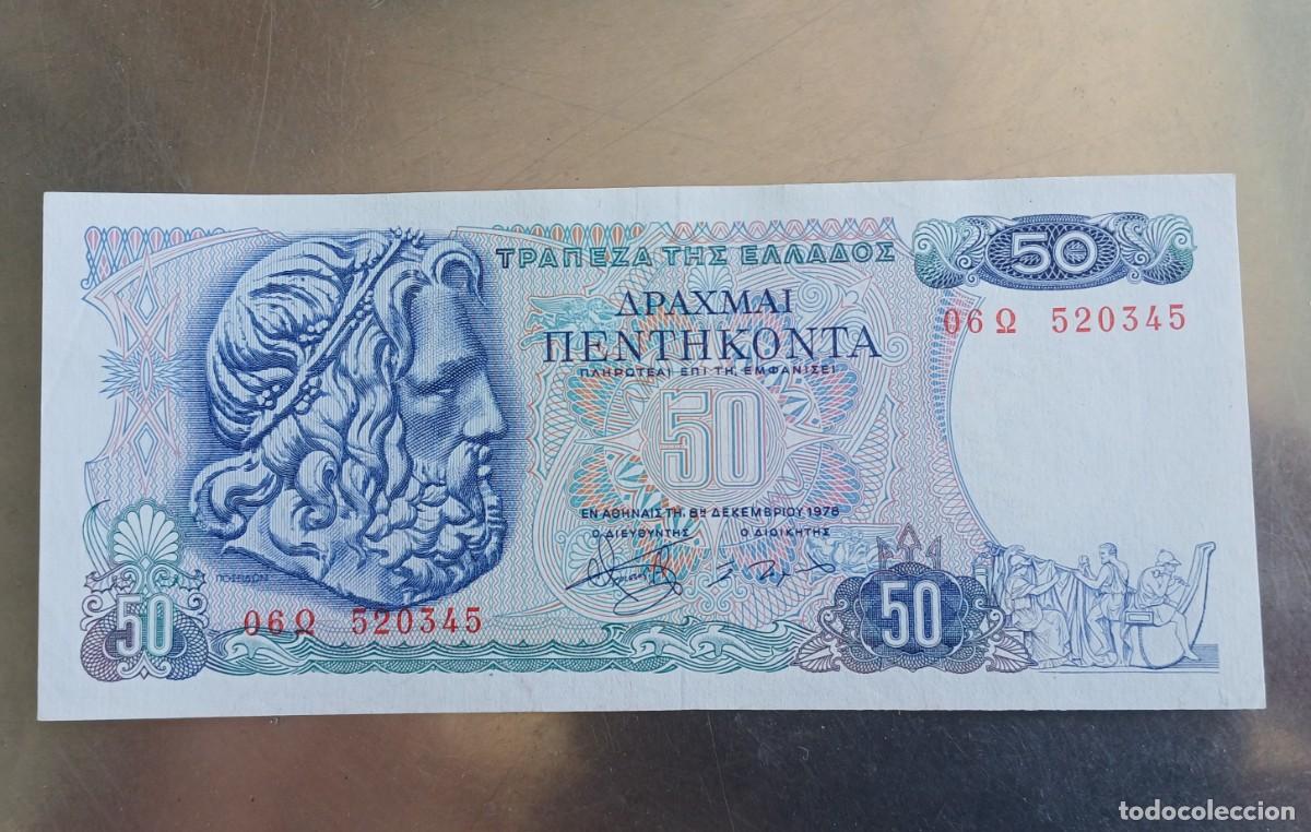 Billetes extranjeros: Grecia 50 dracmas 1978