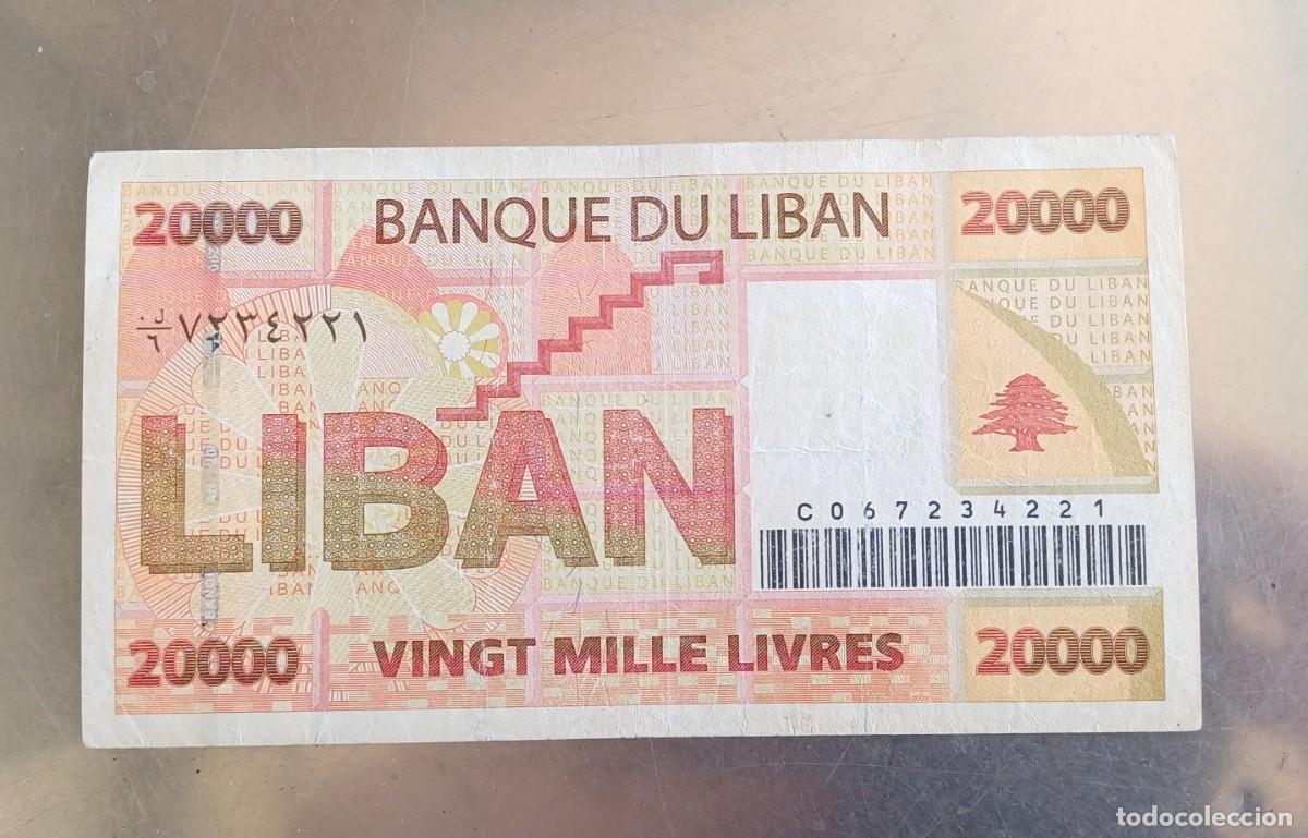 Billetes extranjeros: Libano 20000 libras. - Foto 1
