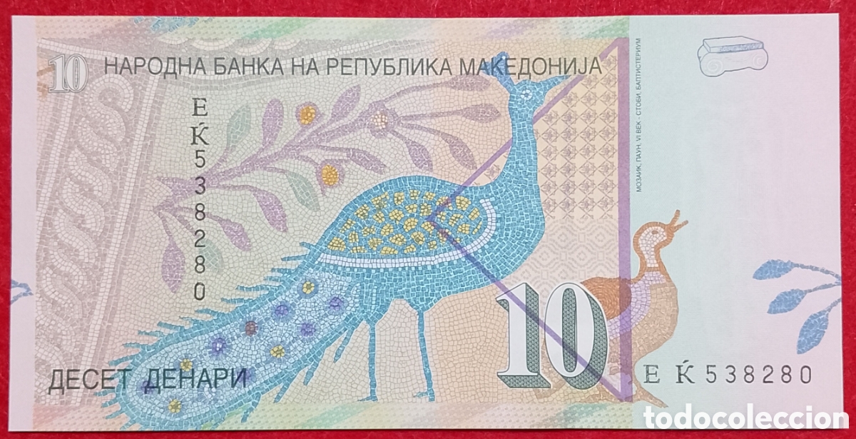 Billetes extranjeros: Billete de Macedonia 10 Denares Pick variante #14h 2008
