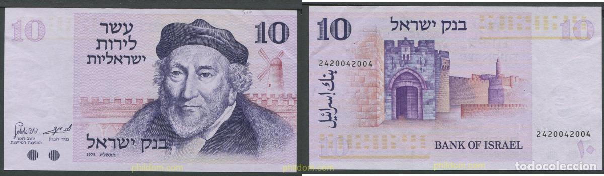 Billetes extranjeros: 9633 ISRAEL 1973 ISRAEL 10 SHEQALIM 1973