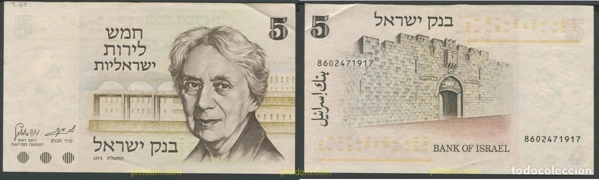 Billetes extranjeros: 9634 ISRAEL 1973 ISRAEL 5 SHEQALIM 1973