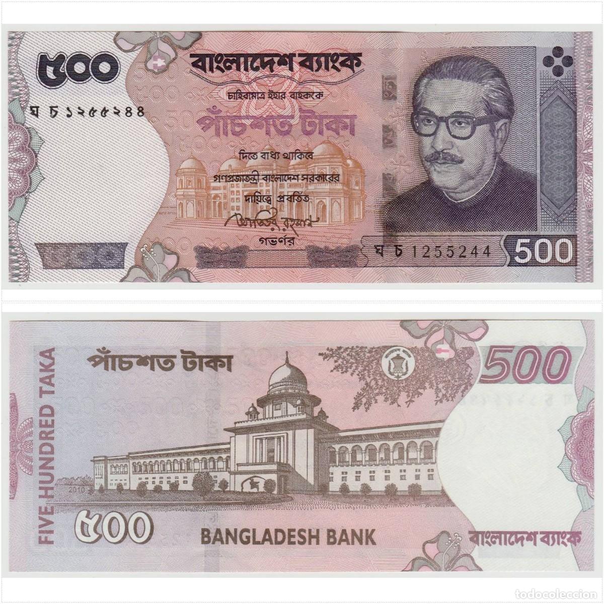 Billetes extranjeros: Bangladesh 500 Taka 2010 n/s 1255244 Sin Circular (el billete de la foto)