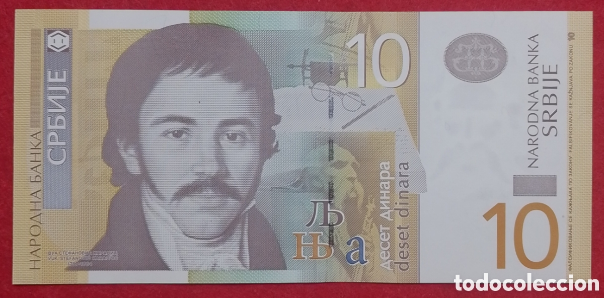 Billetes extranjeros: Billete de Serbia 10 Dinares Pick #46 2006 s/c
