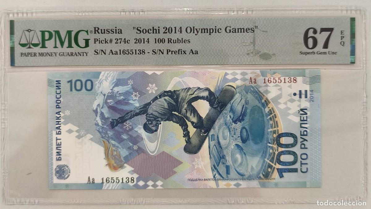 Billetes extranjeros: Billete Russia 100 Rubles 2014 Pick 274c PMG 67 EPQ Superb Gem Unc S/N: Aa1655138