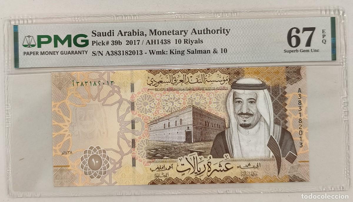 Billetes extranjeros: Billete Arabia Saud&iacute; 10 Riyals 2017 Pick 39b PMG 67 EPQ Superb Gem Unc S/N: A383182013