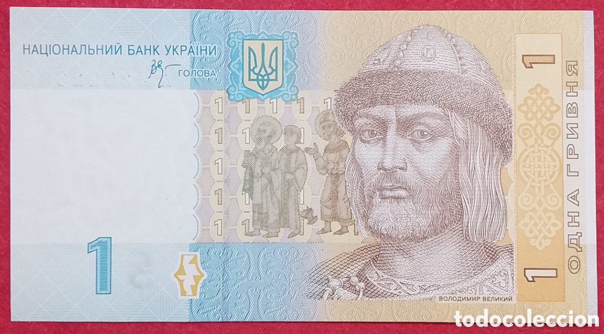 Billetes extranjeros: Billete de Ucrania 1 Grivna Pick variante P#116Ac 2006 emisi&oacute;n 2014 s/c
