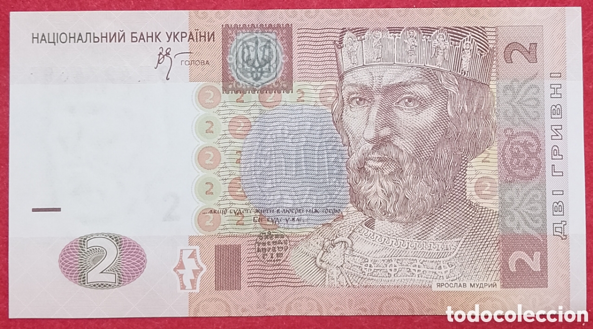 Billetes extranjeros: Billete de Ucrania 2 Hryuni Pick variante P#117b 2005 s/c