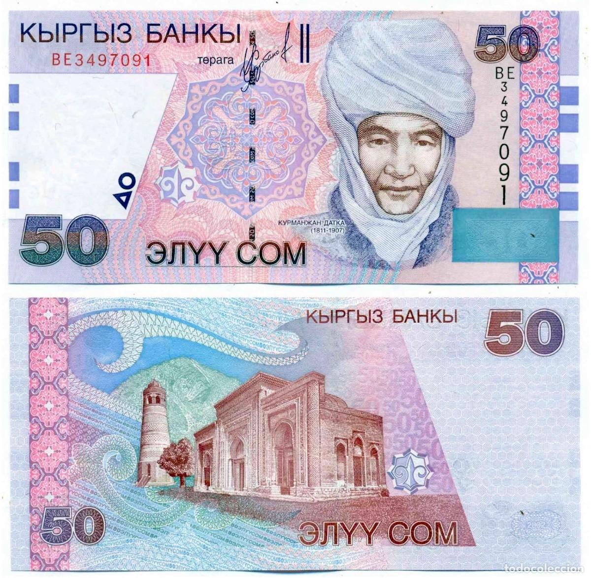 Billetes extranjeros: Kirguistan 50 Som 2002 Pick 20 n/s BE3497091 Sin Circular (el billete de la foto)