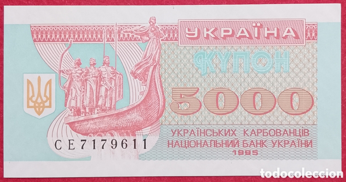 Billetes extranjeros: Billete de Ucrania 5000 Karbovantsiv Pick variante P#83b 1995 s/c