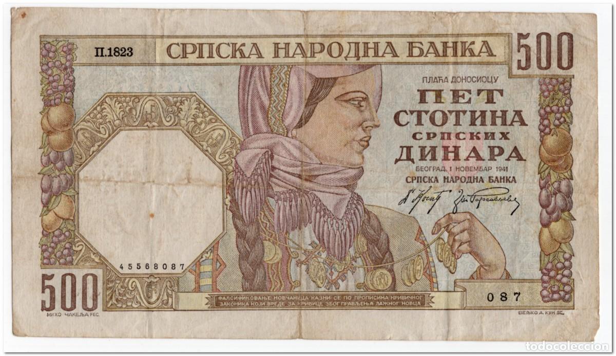 Billetes extranjeros: SERBIA,500 DINARA,1941,P.27,F
