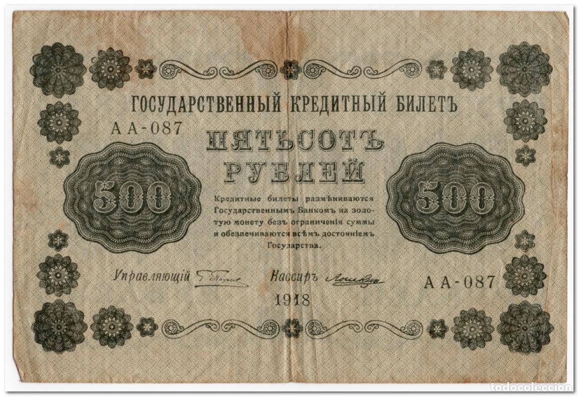 Billetes extranjeros: RUSSIA,500 RUBLES,1918,P.94,FINE