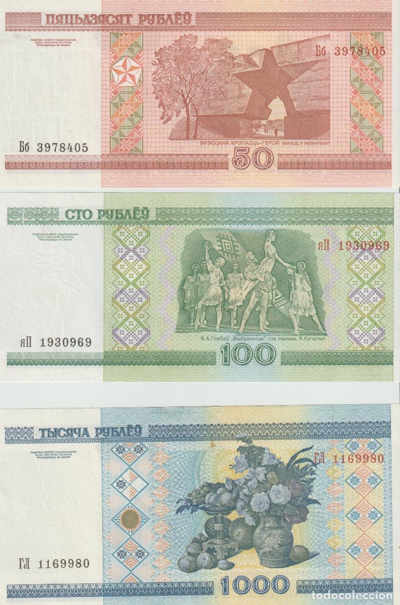 Billetes extranjeros: BILLETES DE BIELORUSIA (2)