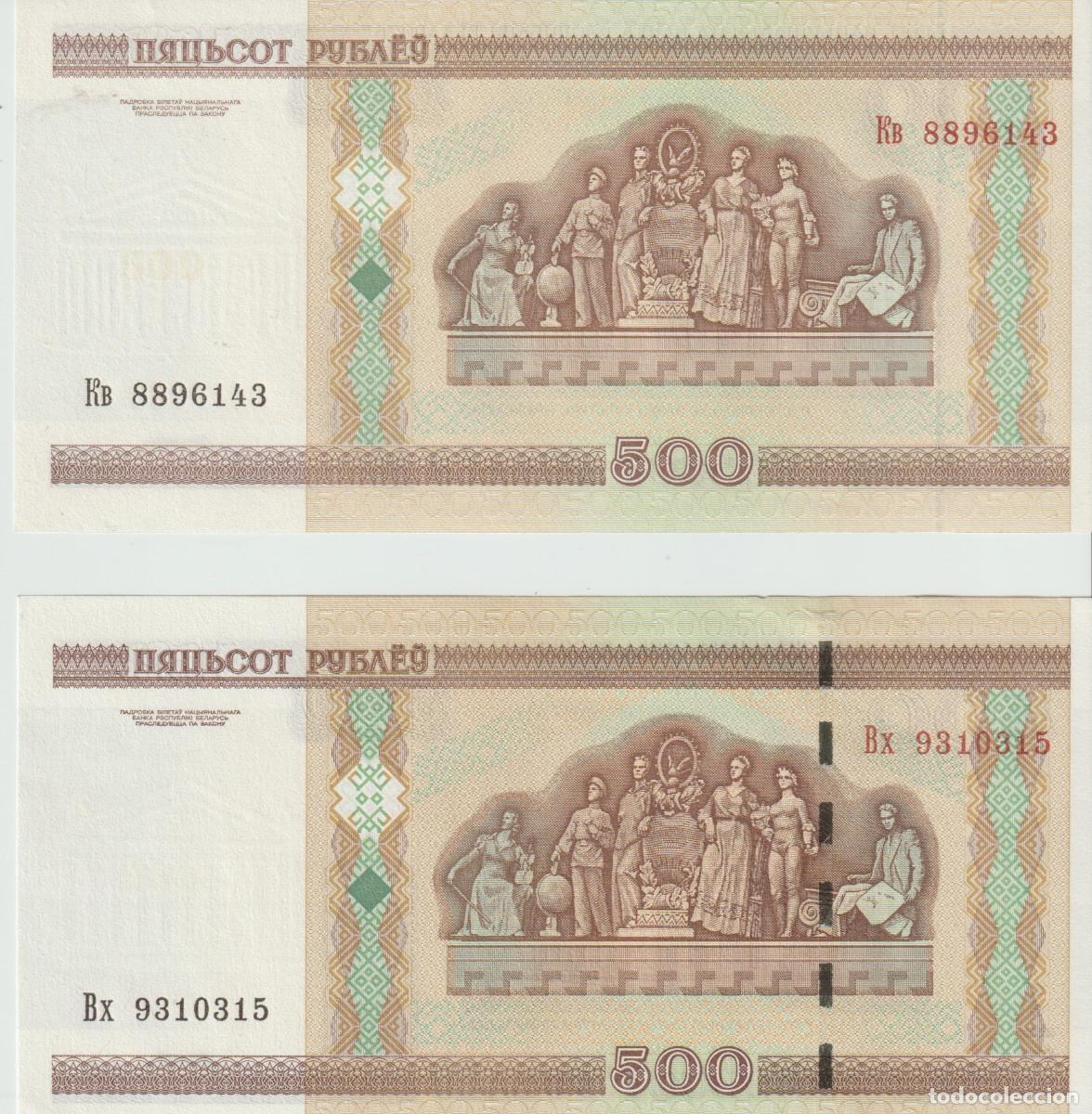 Billetes extranjeros: BILLETES DE BIELORUSIA 500 rublos