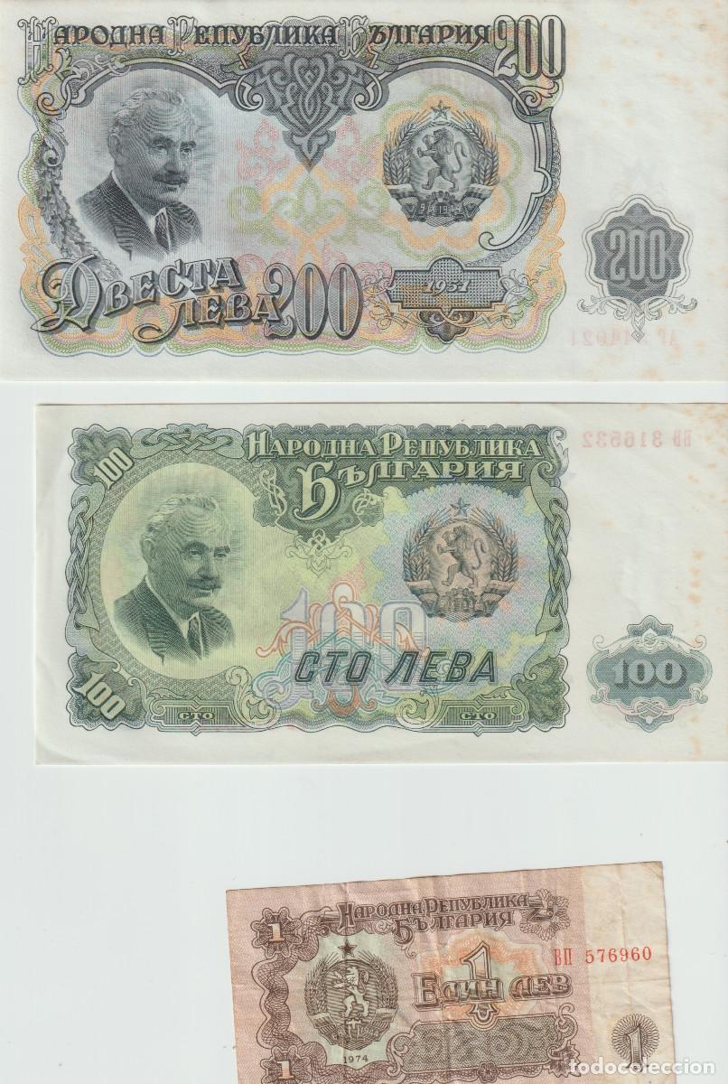 Billetes extranjeros: BILLETE DE BULGARIA SIN C