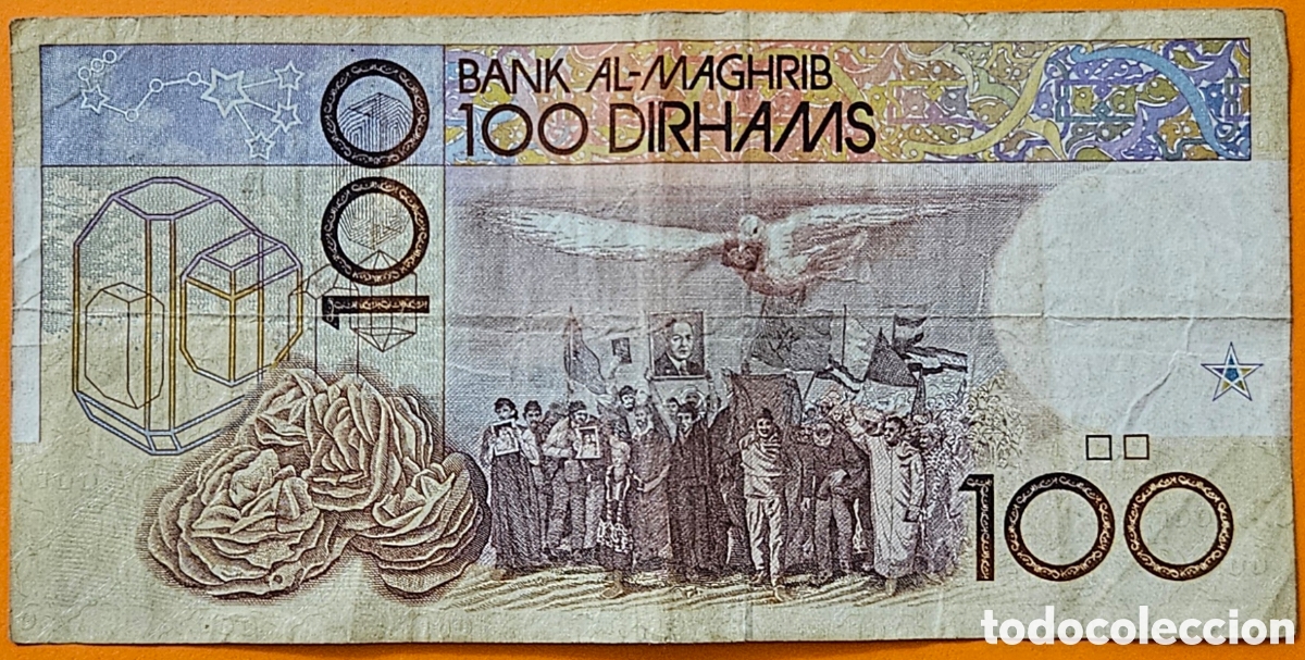 Billetes extranjeros: MARRUECOS, 100 DIRHAN, 1987. - Foto 2