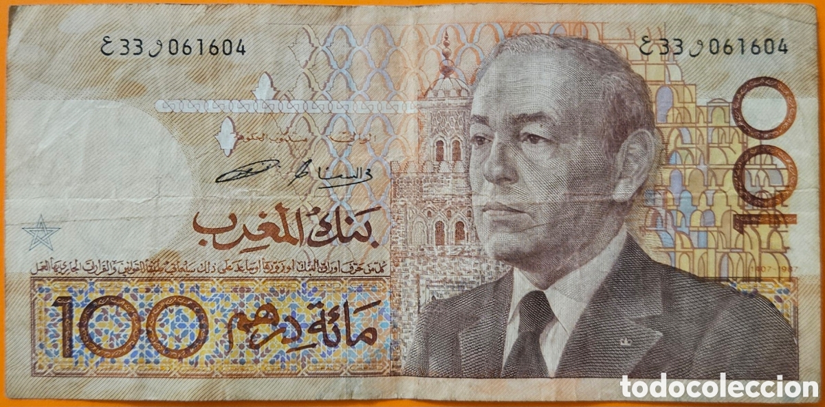 Billetes extranjeros: MARRUECOS, 100 DIRHAN, 1987.