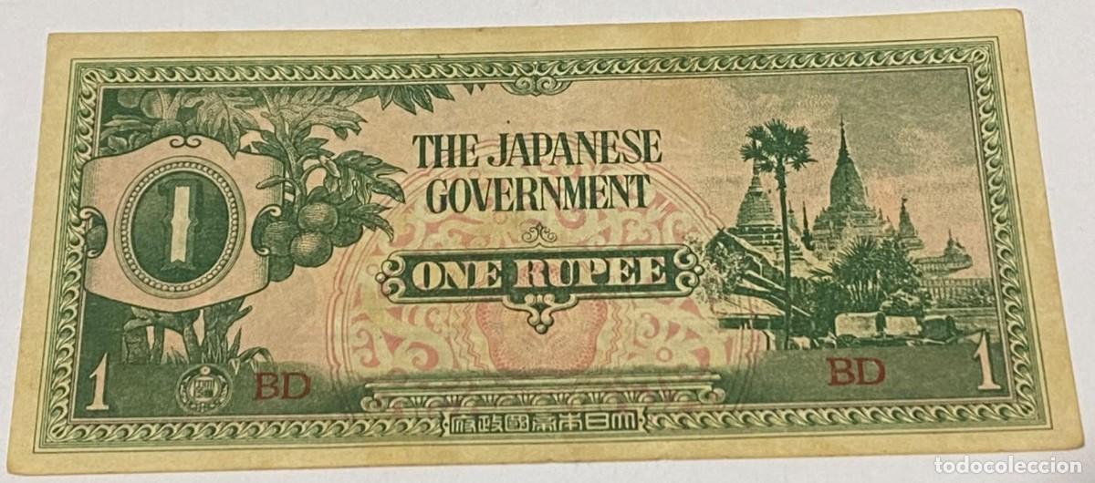 Billetes extranjeros: Billete 1942. 1 Rupee. Ocupaci&oacute;n de Birmania. Gobierno Japon&eacute;s. P-14a. Templo de Ananda. II Guerra M