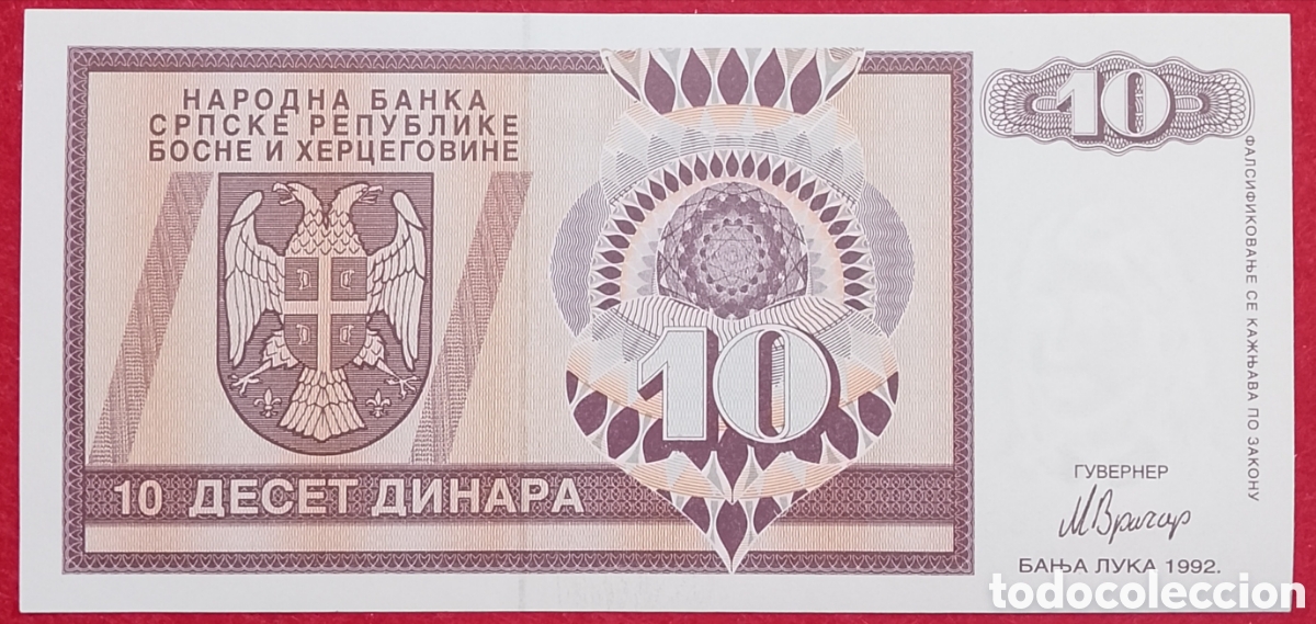 Billetes extranjeros: Billete Bosnia Herzegovina 10 dinara Pick P#133 1992