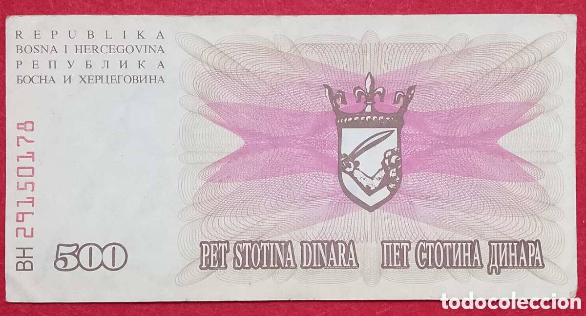 Billetes extranjeros: Billete de Bosnia Herzegovina 500 dinara Pick P#14 1992