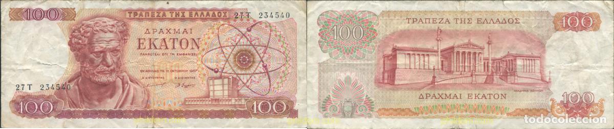 Billetes extranjeros: 9458 GRECIA 1967 GREECE 100 DRACHMAS 1967