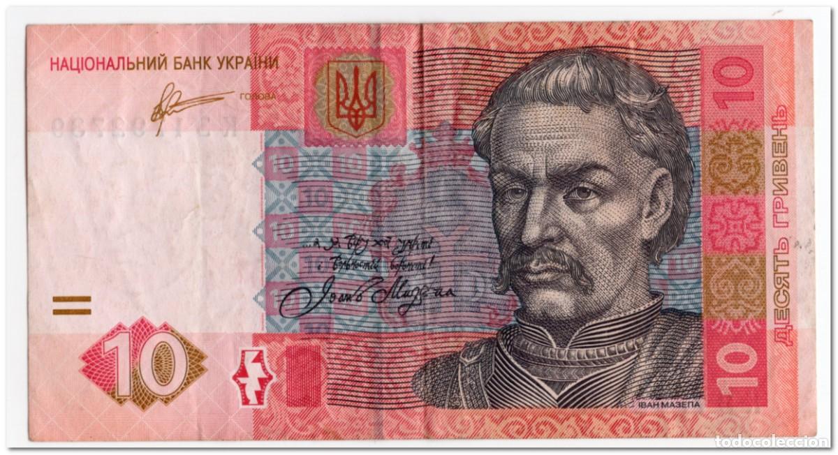 Billetes extranjeros: UKRAINE,10 HRYVEN,2011,P.119Ab,F-VF