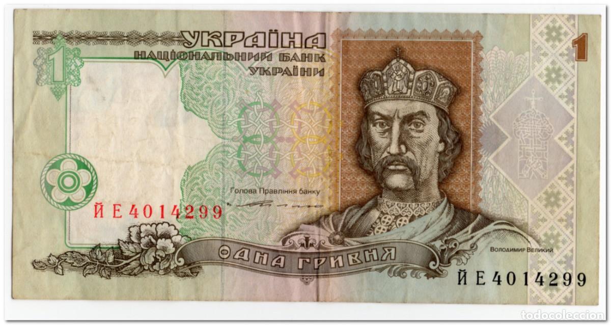 Billetes extranjeros: UKRAINE,1 HRYVNIA,1994,P.108a,VF