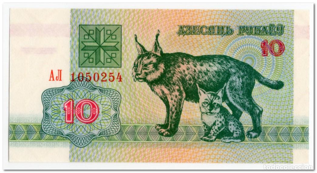 Billetes extranjeros: BELARUS,10 RUBLEI,1992,P.5,UNC