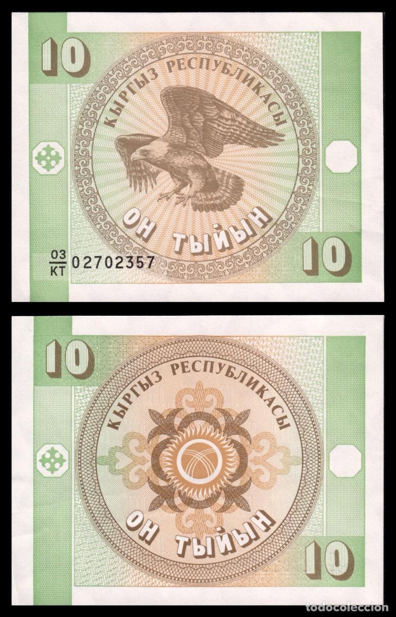 Billetes extranjeros: Kirguist&aacute;n 10 Tyiyn 1993 Pick 2 SC